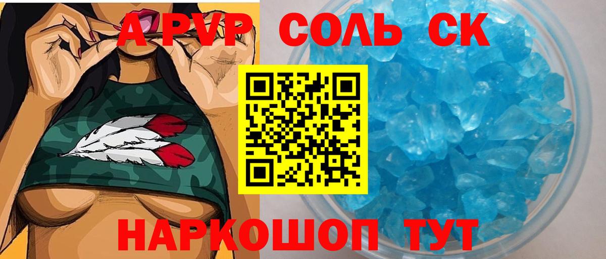 Дзержинский  COCAIN  Гашиш  МЕФ кристаллы  Вход с VPN  Гашиш 