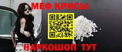 винт Ликино-Дулёво