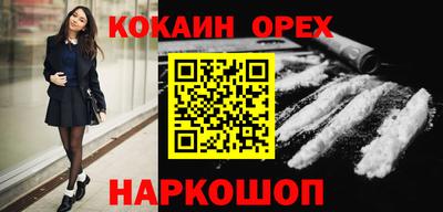 СК Лесосибирск