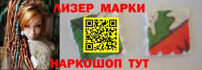 гашишное масло Ливны