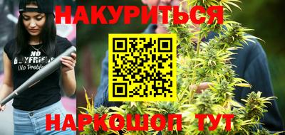 гашишное масло Ливны