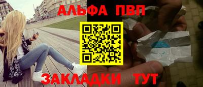 гашишное масло Ливны