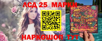 гашишное масло Ливны