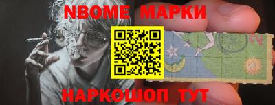 гашишное масло Ливны