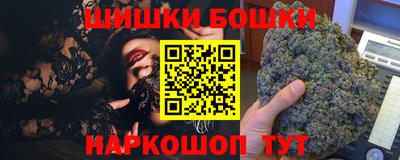 гашишное масло Ливны