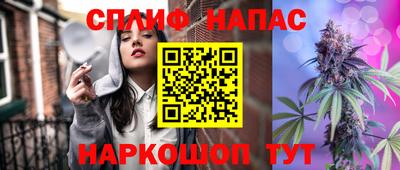 гашишное масло Ливны