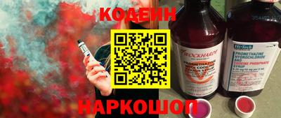 винт Ликино-Дулёво