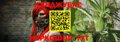 винт Ликино-Дулёво