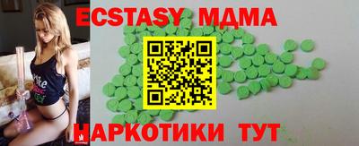 гашишное масло Ливны