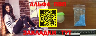 винт Ликино-Дулёво