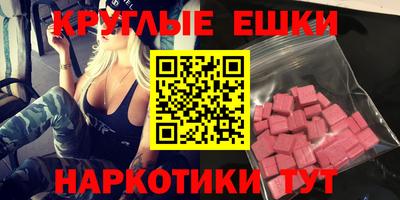 гашишное масло Ливны