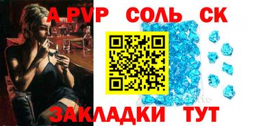 гашишное масло Ливны