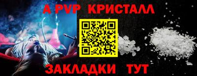 винт Ликино-Дулёво