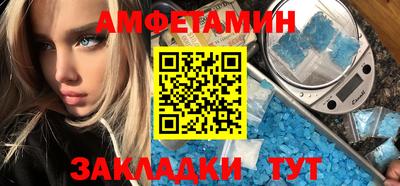 гашишное масло Ливны
