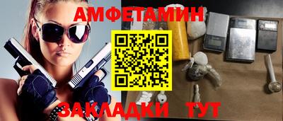 винт Ликино-Дулёво