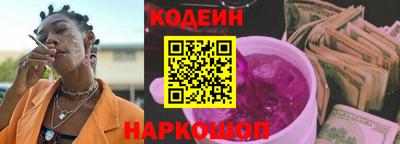 гашишное масло Ливны