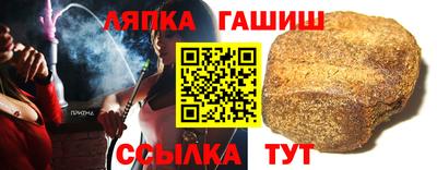 винт Ликино-Дулёво