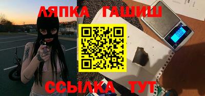 гашишное масло Ливны