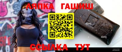 винт Ликино-Дулёво