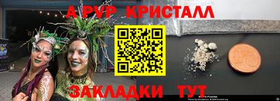 винт Ликино-Дулёво