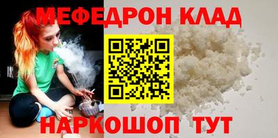 винт Ликино-Дулёво