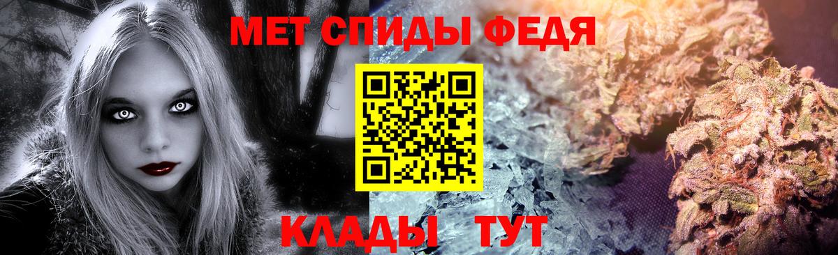 Метамфетамин винт  МЕТАМФЕТАМИН  Дзержинский  Вход с VPN 