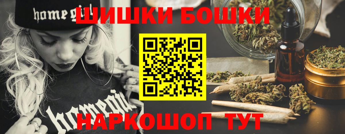 Марихуана Amnesia  Вход с VPN  Дзержинский  Конопля THC 21% 